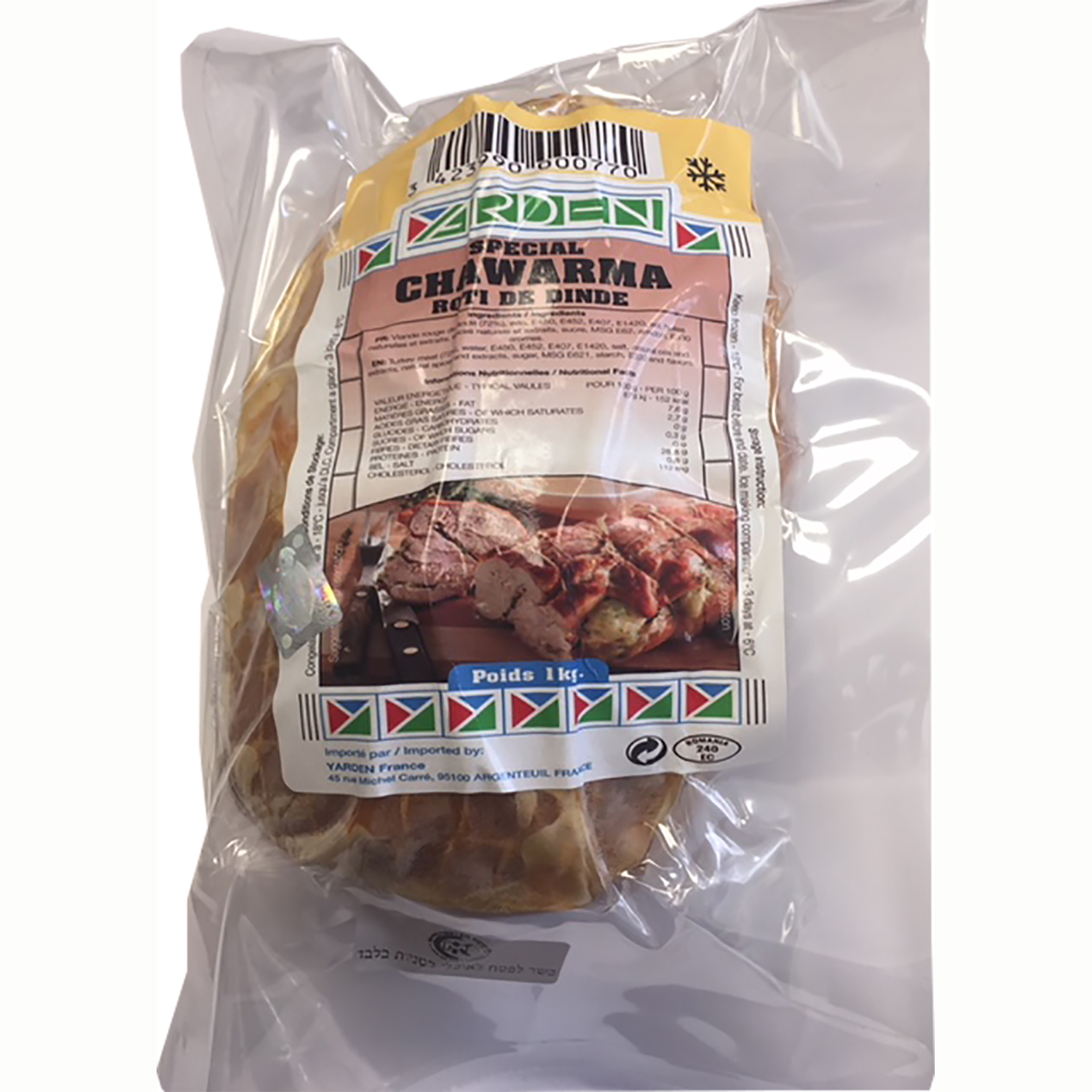 Roti de dinde spécial chawarma