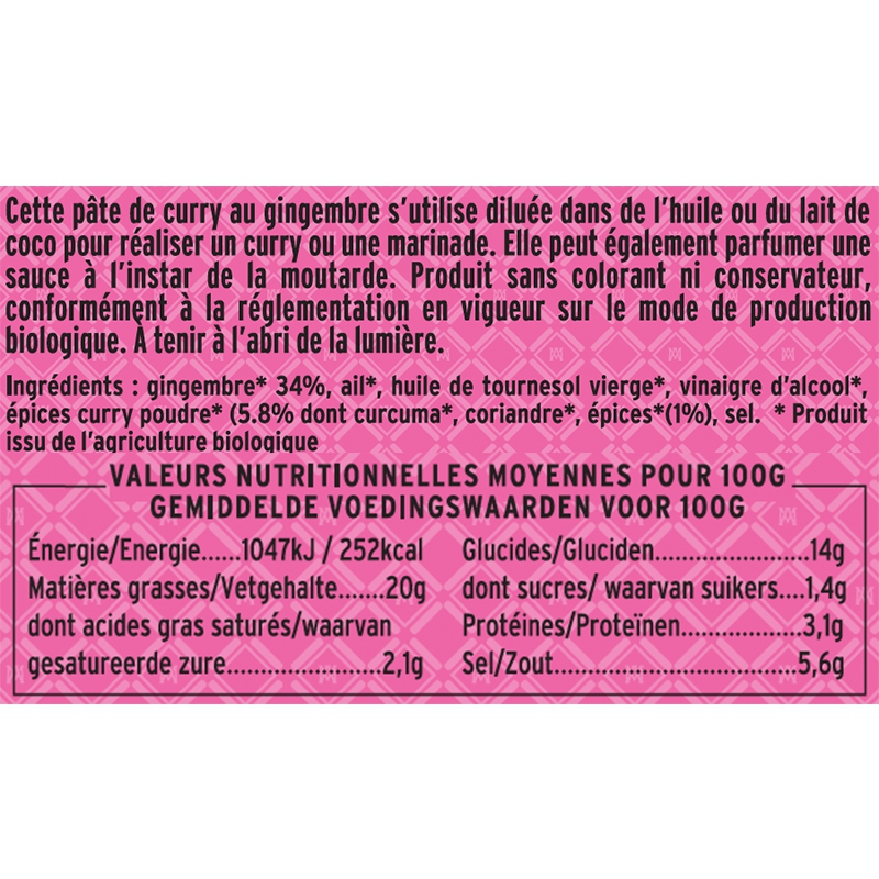 BIO Pâte de Curry au Gingembre 210 g